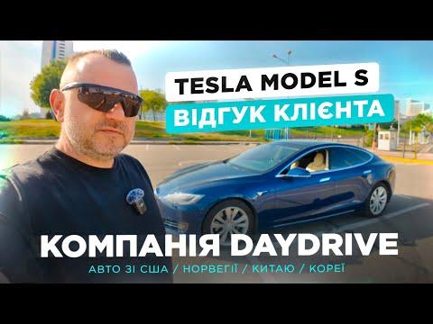 Tesla model S 2018