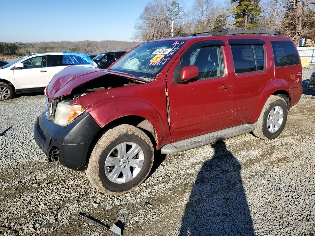 NISSAN PATHFINDER 2006