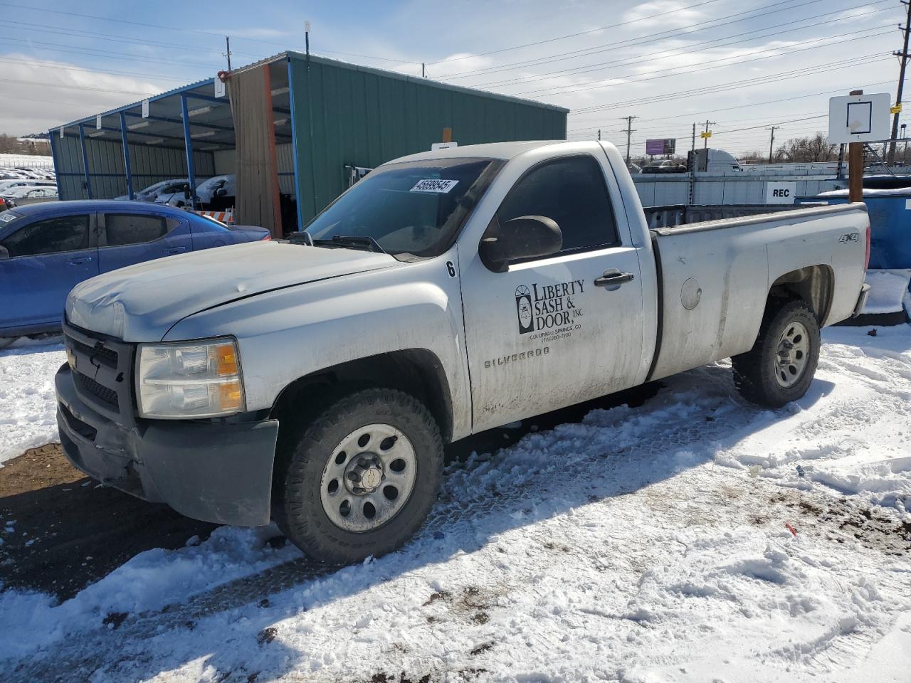 CHEVROLET 1500 2012