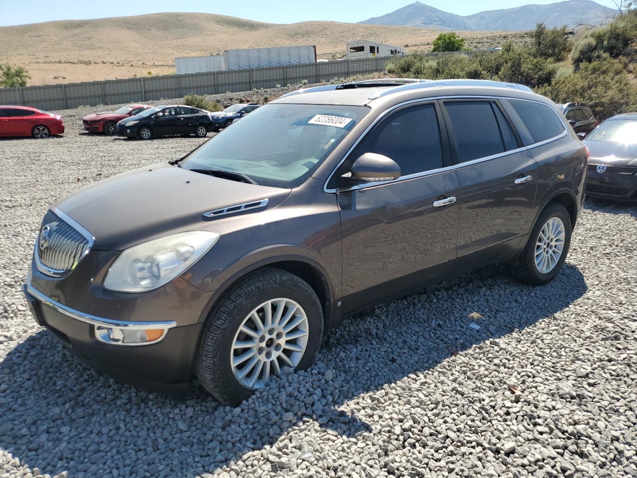 BUICK ENCLAVE CX 2008
