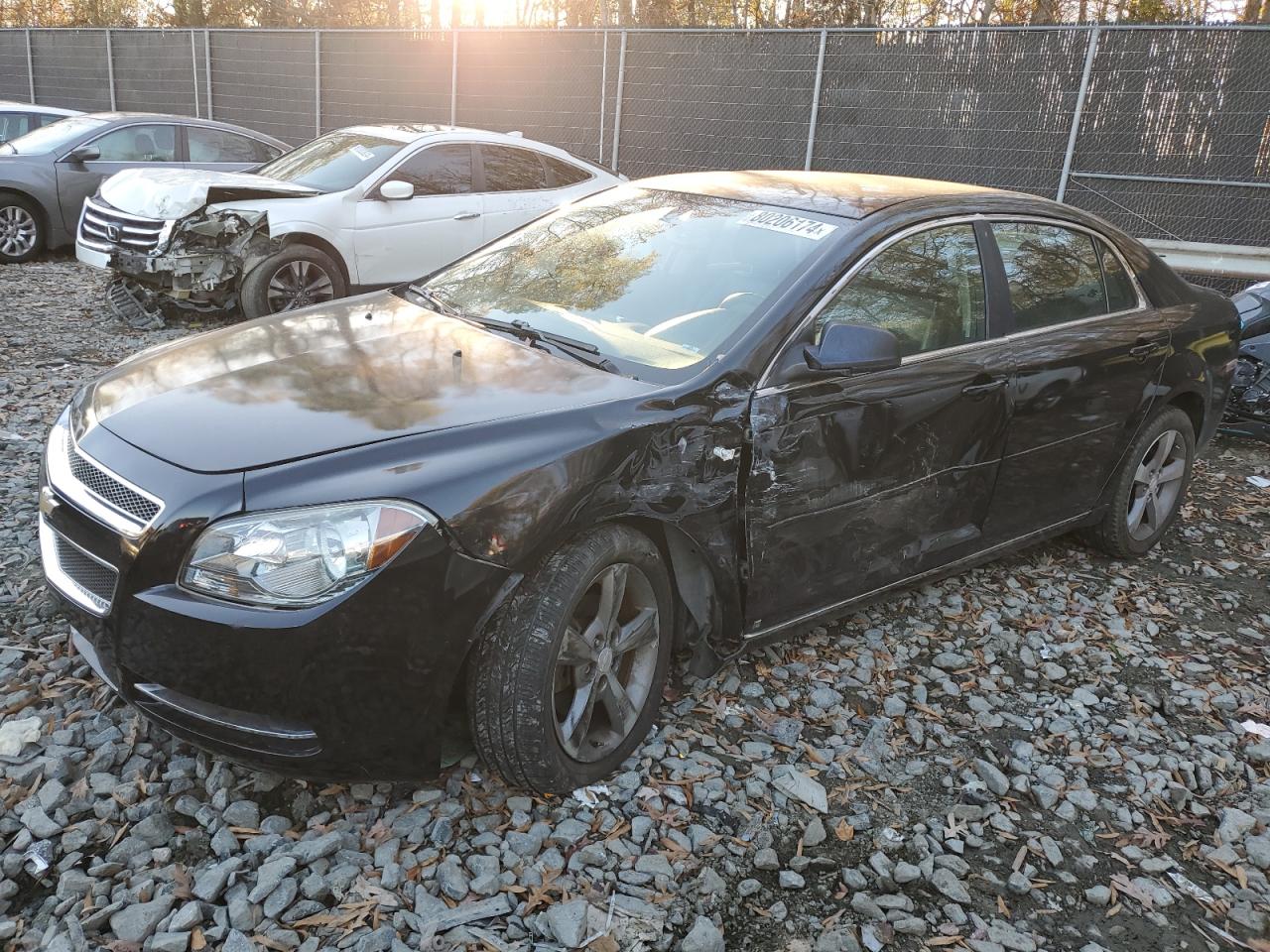 CHEVROLET MALIBU 2LT 2008