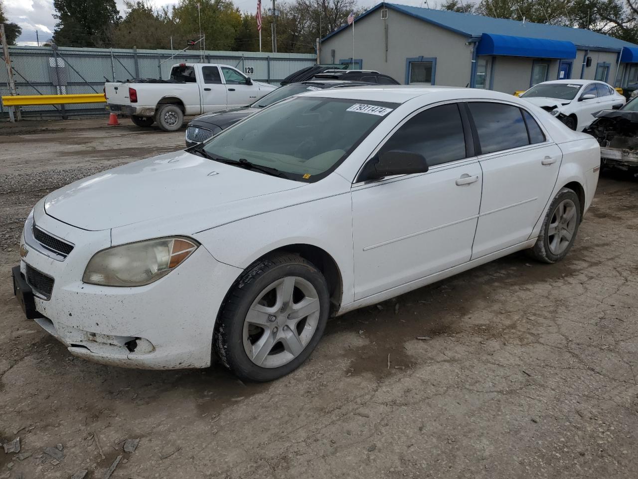 CHEVROLET MALIBU LS 2011