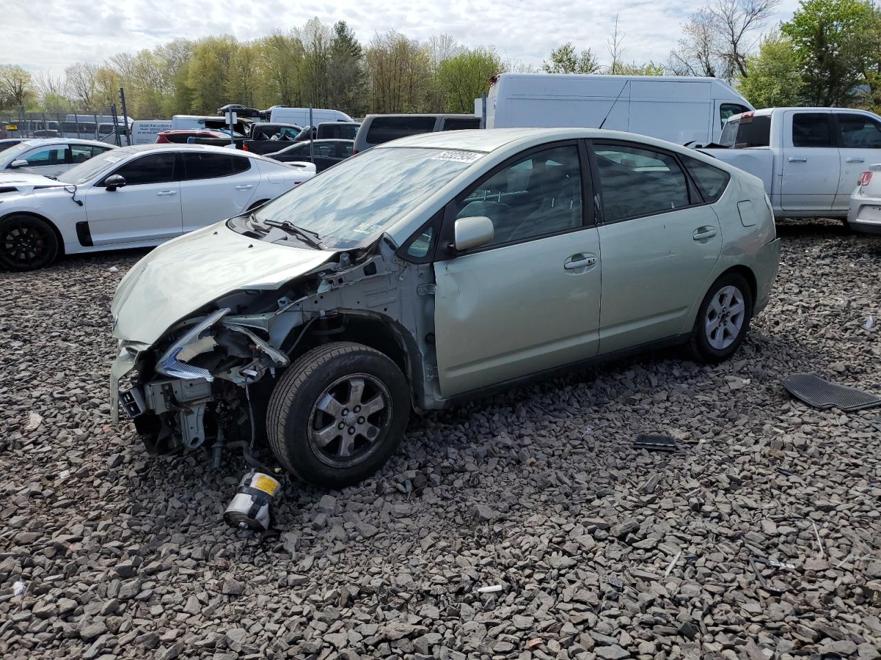 Toyota Prius 2008