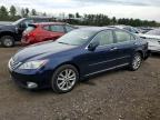 LEXUS ES 2012