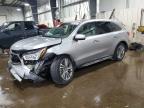 ACURA MDX 2017