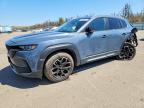 MAZDA CX-50 2023
