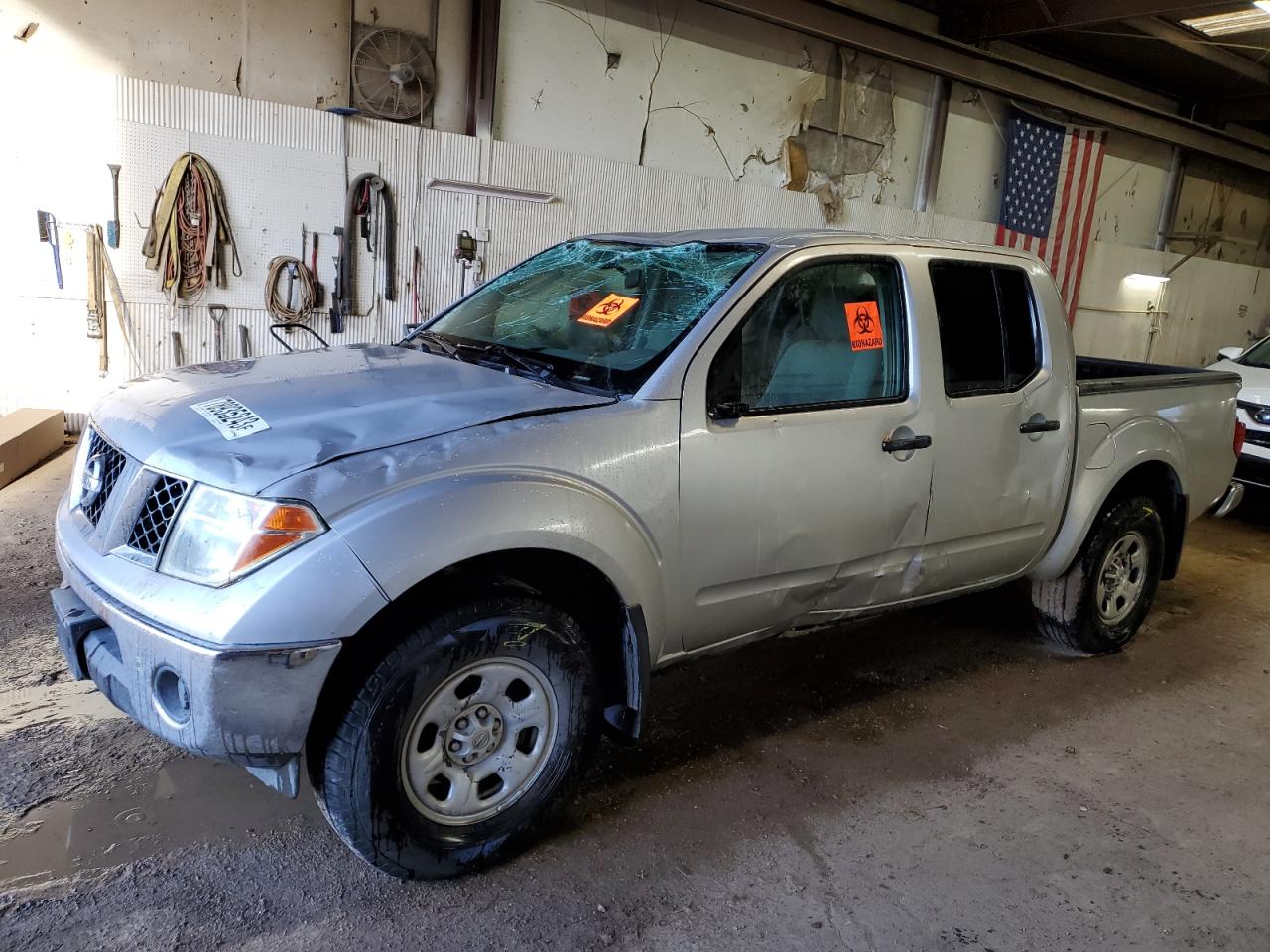 Nissan Frontier 2008
