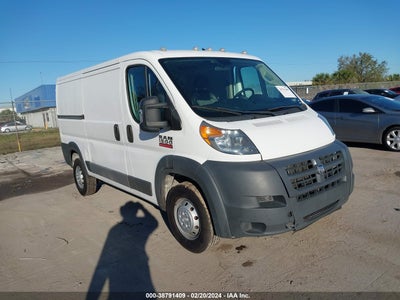 Ram Promaster 1500 2017