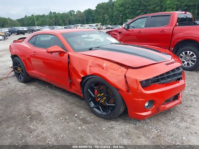 CHEVROLET CAMARO 2023