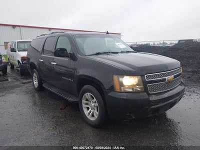 CHEVROLET SUBURBAN 1500 2007