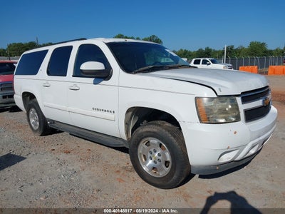 CHEVROLET SUBURBAN 1500 2007