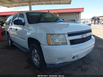 CHEVROLET SUBURBAN 1500 2009