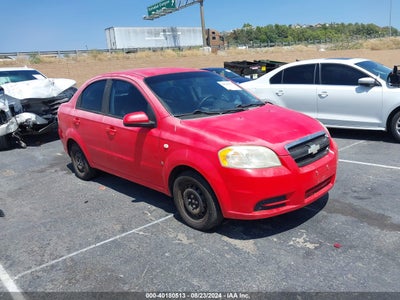 CHEVROLET AVEO 2007