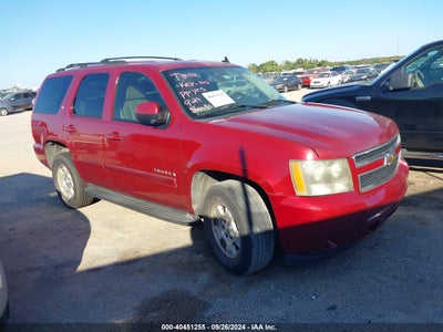 CHEVROLET TAHOE C1500 2007