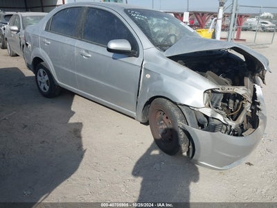 CHEVROLET AVEO 2008