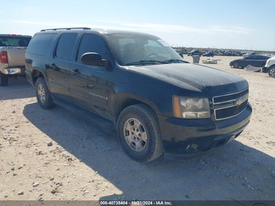 CHEVROLET SUBURBAN 1500 2008
